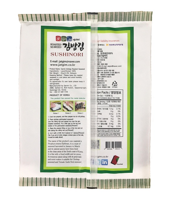 rong bien cuon Gimbap Garimi 10 la 22g